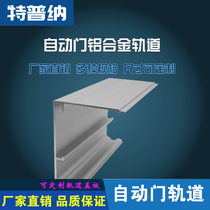 Tepner thickened automatic door track aluminum alloy translation induction door universal cover rail accessories slide rail new product
