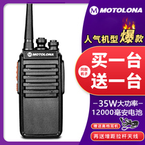 A pair of motorcycle intercom power handheld outdoor mi (15km) of civil Mini small site Machine speak the shou tai