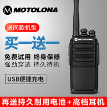 Motorcycle walkie-talkie one-to-one price handheld high-power outdoor 15 km civil small site digital intercom