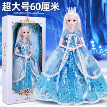 2021 New 60cm Tongle Barbie Doll Girl Princess oversized set toy birthday gift