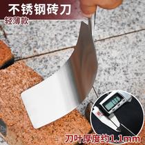 Guiyang Stainless Steel Brick Knife Thin Leaf Masonry wall Brick Clay Tile Tool double sided Small round Clay Knife Full Stainless Steel Tile Knife