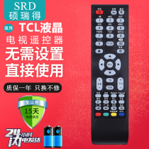 For TCL LCD TV remote control L32E09 LE32D39 LE32D29 L32D99 LE50D59