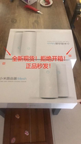 (New unopened original licensed goods) Xiaomi router Mesh distribution does not divide the mother AC1300