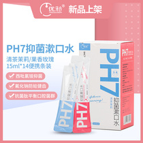 Excellent dental probiotic mouthwash Portable disposable strip in addition to bad breath for women to leave fragrance for long-lasting fresh breath