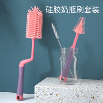 Silicone bottle brush baby nipple brush suction tube brush rotary washing bottle brush shabby cleaning brush set