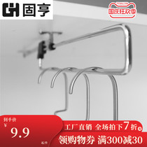 Top wardrobe hanger stainless steel hanger clothes hanger clothes hanger clothes rod fixing accessories retractable wardrobe clothes lever