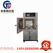 Xenon lamp test chamber Xenon arc lamp aging tester Simulated sunlight Xenon lamp weather resistance tester Xenon aging chamber