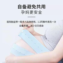  2021 Use pregnant womens fetal heart monitoring belt Maternal special monitoring belt lengthened and widened strap Admission to hospital for late pregnancy maternity inspection