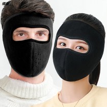 Autumn and winter ear masks mens warm and cold-proof womens face thickened cycling wind-proof ear cover washable