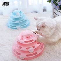 2021 Cat Toys Love Cat Turntable Ball Three-layer Kitty Kitty Cat Kitty Baby Toys Cat Toys Cat Toys