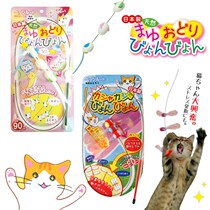 Elastic steel wire Dragonfly cat stick sequin wings sound silkworm cocoon mouse string ball cat toy