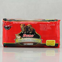 Golden retriever big dog pants special courtesy with male dog diapers big dog husky underwear Alaska