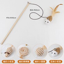 2021 Cat Toys Mockatan Bite Resistant Catnip Ball Toy Set Cat Fairy Self-Hi Kitty Kitten Kitty Kitty Supplies