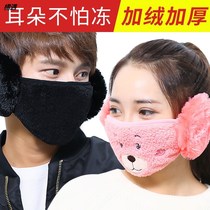 Ear masks earmuffs two-in-one warm and cold winter masks thickened men and women in winter riding face protection