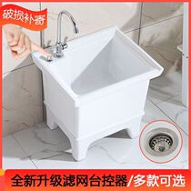 Mop pool 2021 new ceramic balcony pier pool large square long mop wash wide mop basin table control automatic