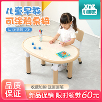 Little Nezha kindergarten learning can draw peanut table Childrens table and chair set Household baby can lift the writing desk
