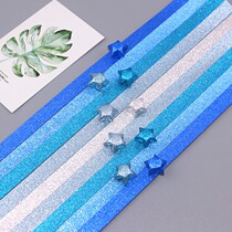 Flash-drilling Gradient Star Retinct Flash Gold Powder Diy Small Material of Handmade Star Paper