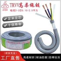  High flexible towline cable TRVV 2 3 4 core oil-resistant and bending-resistant tank chain signal control power cord