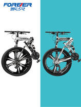 Giant adapts to Shanghai permanent brand folding variable speed mountain bikes for men and women to go to work and ride bicycles for adults to learn