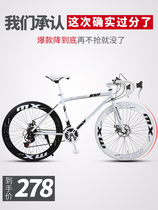 Giant adapts to the bend to break the wind road racing bicycle ultra-light variable speed dead flying solid tire 26 inch bicycle man