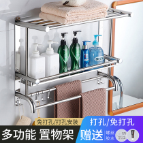 304 stainless steel storage rack non-perforated towel rack three-layer double-layer bathroom towel rack bathroom storage wall hanging