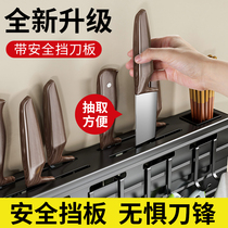 Space aluminum knife holder Kitchen knife kitchen supplies multi-kinetic energy storage rack Wall-mounted chopstick tube knife integrated storage rack