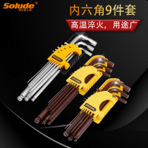 Solander hexagon wrench set 9-piece extended ball head flat head metric hexagonal plum blossom multi-function