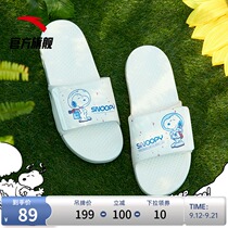 Anta Snoopy joint 2021 autumn new sports sandals slippers men and women soft bottom light couple sandals