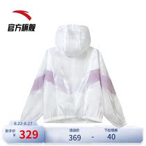  Anta sports jacket female official flagship 2021 new thin autumn sunscreen hooded top female 162138605