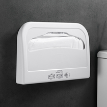 Toilet toilet sitting toilet paper rack disposable toilet toilet cushion paper box free of punch cushion ring suction paper box