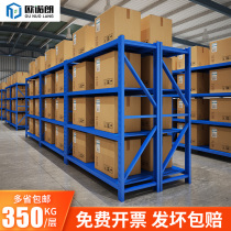 Warehouse rack multi-layer household storage rack storage rack for goods assembly Heavy storage display rack iron shelf