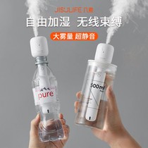 usb humidifiers mini mini charging home dormitories silent pregnant woman baby bedrooms large mist to purify the air
