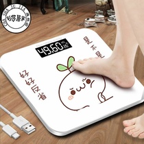 Optional charging electronic scale scale scale home precision health body scale adult weighing weight loss scale weight meter