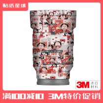 Suitable for Sony FE35 F1 4GM lens sticker 35mm lens sticker protective film