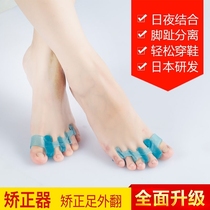 Toe ring orthosis thumb valgus toe orthosis Appliance Big Foot bone overlap toe separator Japan wearable
