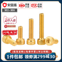 12 9 grade high strength titanium plated cup head hexagon socket head hexagon Bolt M2M2 5M3M4M5M6