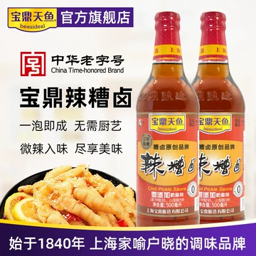 宝鼎天鱼三年陈糟卤卤汁调味料500ml【中华老字号】 - 亚米