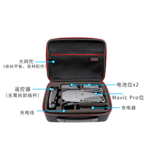 Kiye for DJI Dajiang Imperial MAVIC AIR generation Pro regular Platinum version drone backpack storage