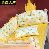 Custom cotton childrens bed by baby baby fall-proof childrens bed fence baffle breathable environmental protection bed custom