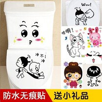 Creative Horse Lid Sticker Self-adhesive toilet Toilet Sticker with Decorative Sticker Waterproof Cartoon Kindergarten Toilet Renovation