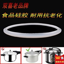 Pressure cooker sealing ring old-fashioned aluminum double joy pressure cooker accessories leather ring cauldron rubber ring 16-32cm