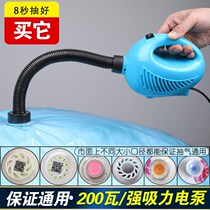 Packing seal of pumping air vacuum compression bag electric pump sealing machine electric pump containing quilt clothes