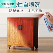 Hand spray paint brown paint cans wood wood floor painted self-painting furniture wood lacquered wood multicolored old furniture