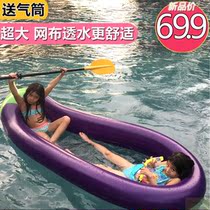 Large inflatable eggplant floating bed floating row Adult children water floating swimming circle Floating recliner Hovercraft swimming sea