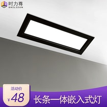 Double head cylinder light led ceiling lamp recessed open pore 200 * 100 rectangular living room gangway bulldog grid light