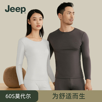jeep gip lovers warm underwear for mens modale no-mark autumn and winter hit undershirt sweaters and autumn pants suit