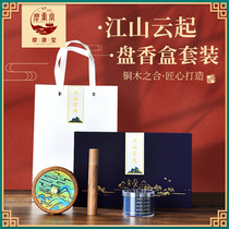 Mokangtang Laoshan sandalwood household indoor goose pear account incense incense Vietnam Nha Trang Shenxiang Jiangshan Yunqi line incense incense