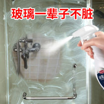 Bathroom stubborn scale cleaner glass cleaner strong decontamination wipe glass water mirror window special artifact