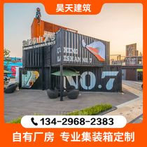 Custom Design Retrofit Residence CONTAINER HOUSE OFFICE ACTIVITIES MOBILE HOUSE FOLK VILLA EXHIBITION HALL SALES DEPARTMENT