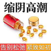 Female orgasm enhancement liquid private parts sexual cold water spray special woman passion desire sex sex products yellow